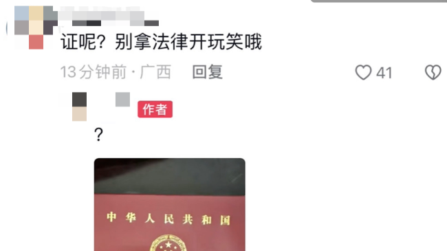 云南辟谣21岁男子收养5岁女孩 男子编造虚假信息被行拘