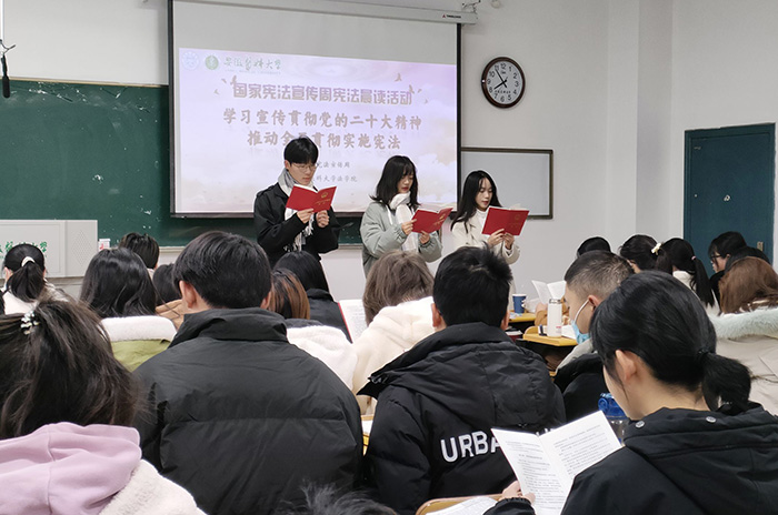 该校法学专业学生进行“宪法晨读”。孙自豪摄