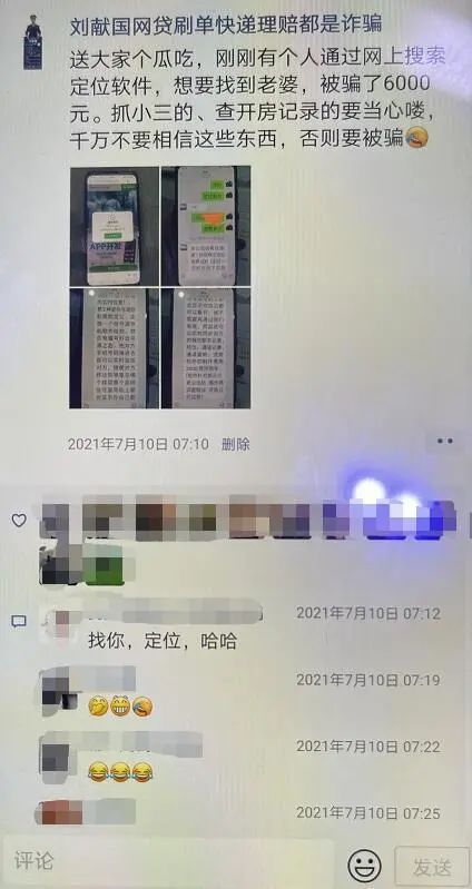 整整15个字！杭州民警的“怪”网名火了！