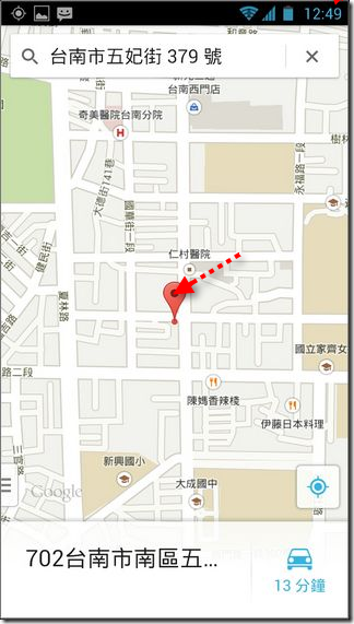 Google地图使用教学05