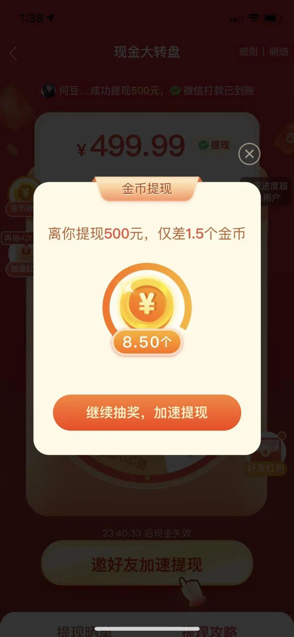 安利2020年全球业绩85亿美元 I 市场策略笔记：分销体系的设计.docx