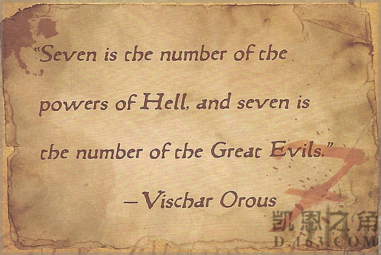 《凯恩之书》赏析第三部:燃烧地狱