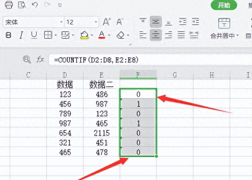 excel两列对比重复项，excel如何快速找出重复数据？-趣帮office教程网