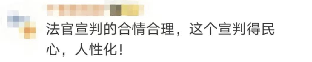 冲上热搜!爸爸去世女儿被判和4个姑姑平分遗产,为何这样判?律师详解→