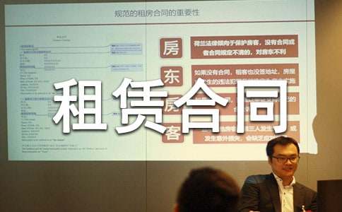 房屋租赁合同范本简洁版（通用17篇）