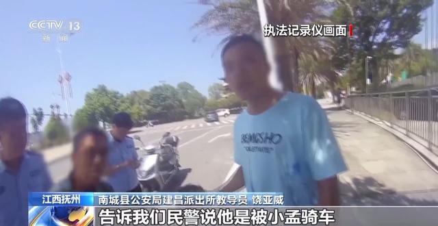小伙搀扶老人反被诬陷殴打 老人被拘 法律如何保护善行？