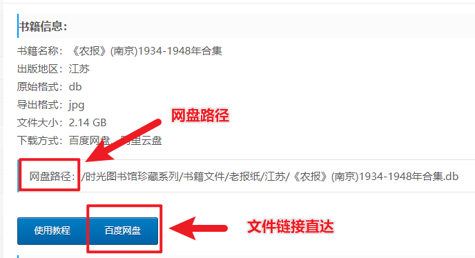 ATimeBook时光图书馆app官方下载-ATimeBook时光图书馆APP最新版手机版下载v6.4.3.0安卓版