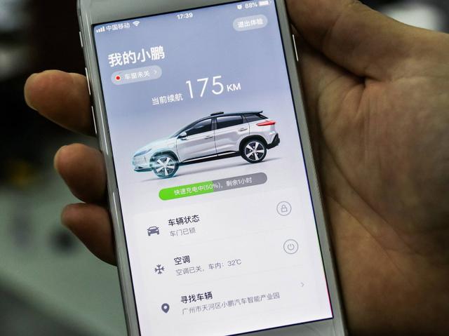 车辆数据算不算隐私？弄不清楚这个问题，安全性从何谈起