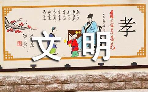 文明养犬宣传标语70句