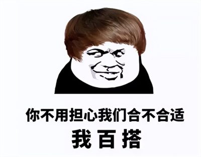 短笑话大全30字爆笑