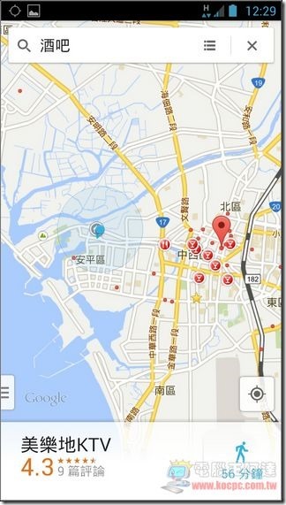 Google地图使用教学33