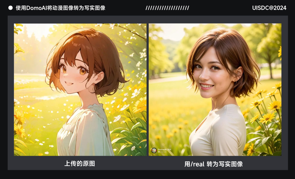 视频一键转风格!详解AI视频神器 DomoAI 用法