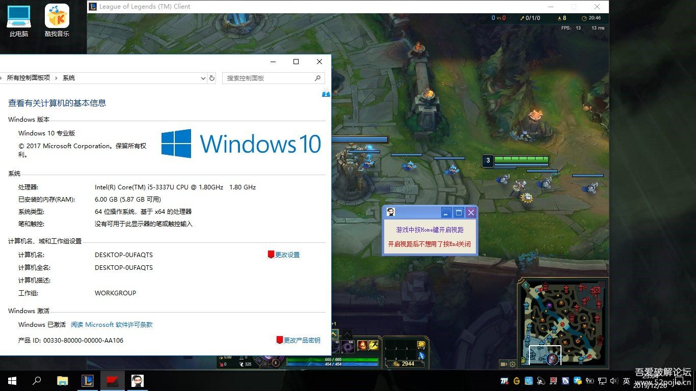 win10 效果图