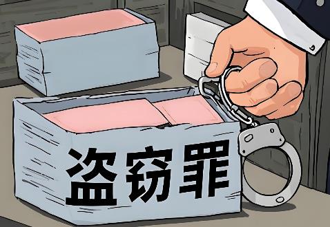 团伙盗窃罪量刑标准最新2025年
