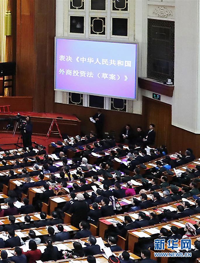 （年终报道）（1）新华社评出2019年国内十大新闻