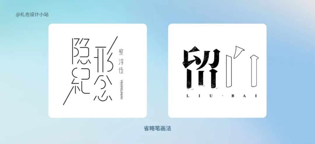 史上最全|从设计角度深挖法律,图片/字体互联网侵权问题解决方案