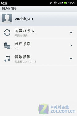 一站式魅族M9评测 