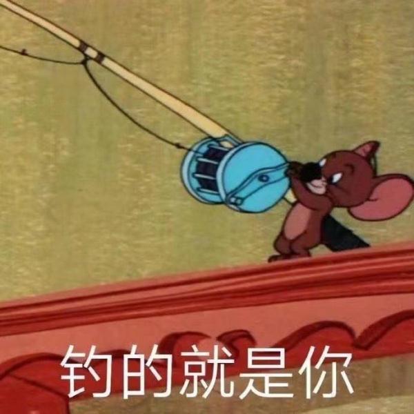 你已涉嫌违法?千万别信