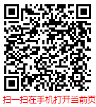 扫一扫 “2024年中国艺术品市场调查研究与发展趋势预测报告”