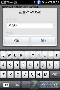  一站式魅族M9评测 