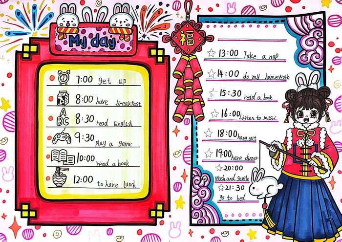 my day英语手抄报图片