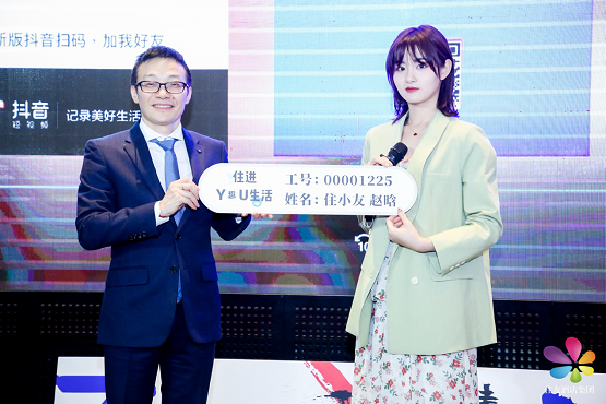 升级焕新,住友酒店集团发布全新酒店品牌及短视频矩阵