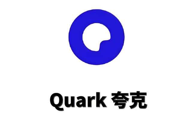 夸克高清资源在线观看 夸克免费国产大片播放入口 - php中文网