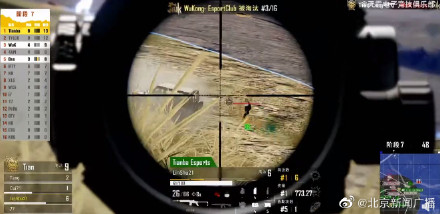 网游六大常见霸王条款无效不合理