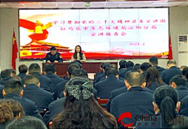 河南泌阳:多举措开展生态环境保护法律法规宣传