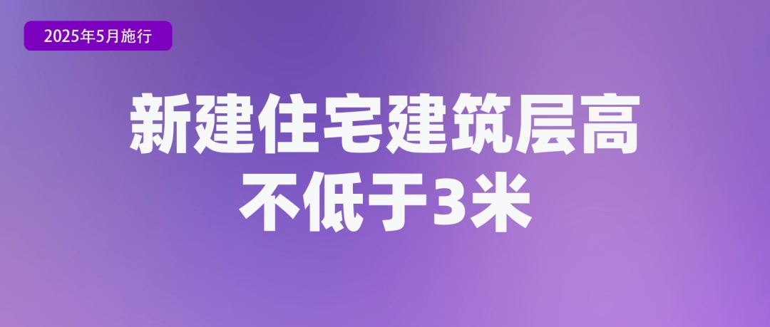 5月，这些新规将影响你我生活！