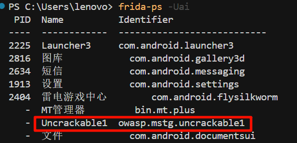 PixPin_2025-11-05_19-10-18