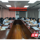 雁城“大普法”亮点扫描④ | 衡阳市发改委：“六大行动”让执法普法走深走实