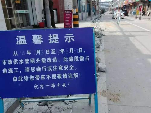 占道施工应履行什么审批手续?占道施工应采取哪些措施保障交通安全?