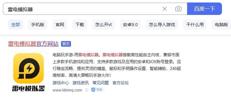 植物大战僵尸：重植版预约下载方式介绍 植物大战僵尸：重植版在哪里预约下载图片_5