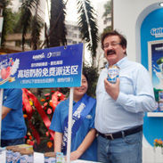 新西兰前外交部副部长Matt Robson先生来访