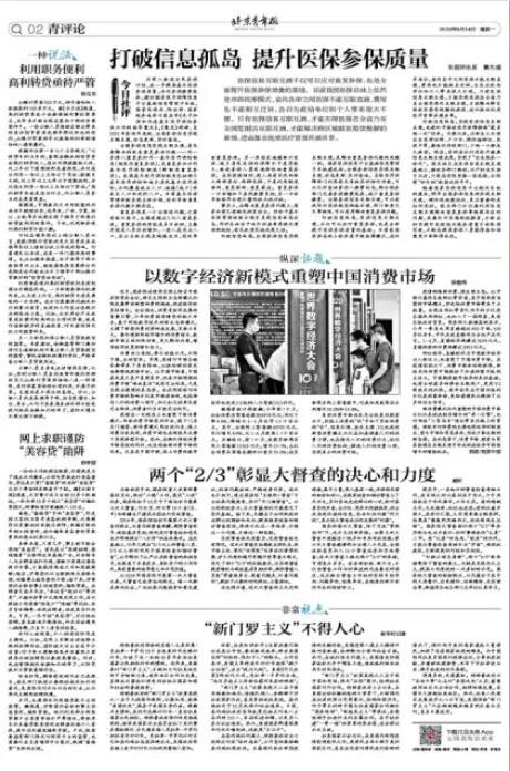 如何让新闻标题有悬念？这几招管用！