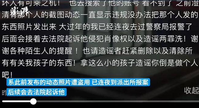 云南辟谣21岁男子收养5岁女孩 男子编造虚假信息被行拘