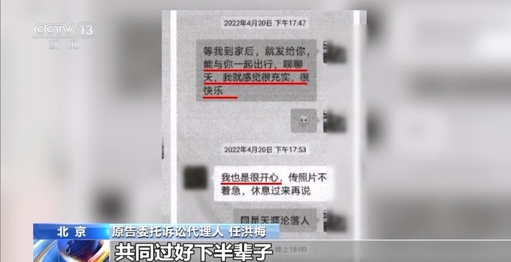 当爱消失 20万元彩礼还能拿回来吗？