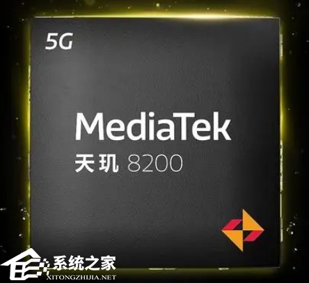 天玑8200ultra和天玑8200哪个好?