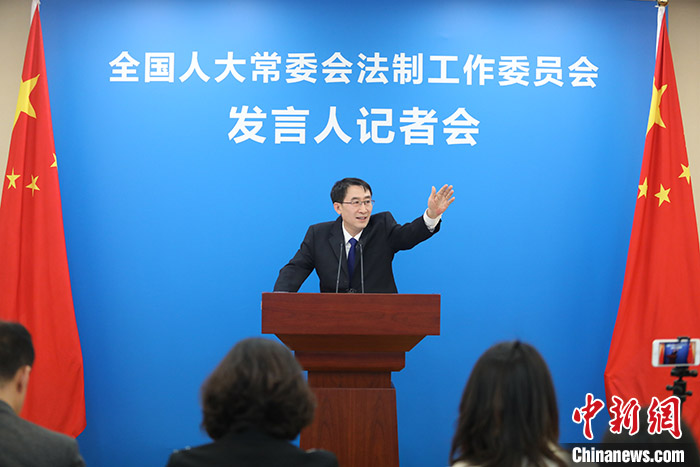 12月20日，全国人大常委会法工委发言人岳仲明在北京说，中国明年将制定个人信息保护法、数据安全法等。当日，全国人大常委会法工委举行第三次记者会。 /p中新社记者 蒋启明 摄