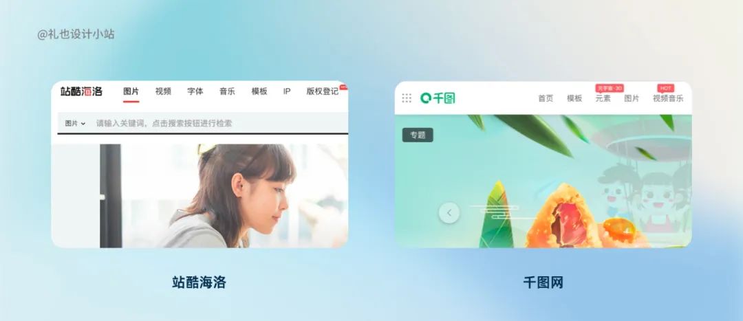 史上最全|从设计角度深挖法律,图片/字体互联网侵权问题解决方案