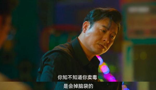 真“刑”！解锁《狂飙》中的普法名场面