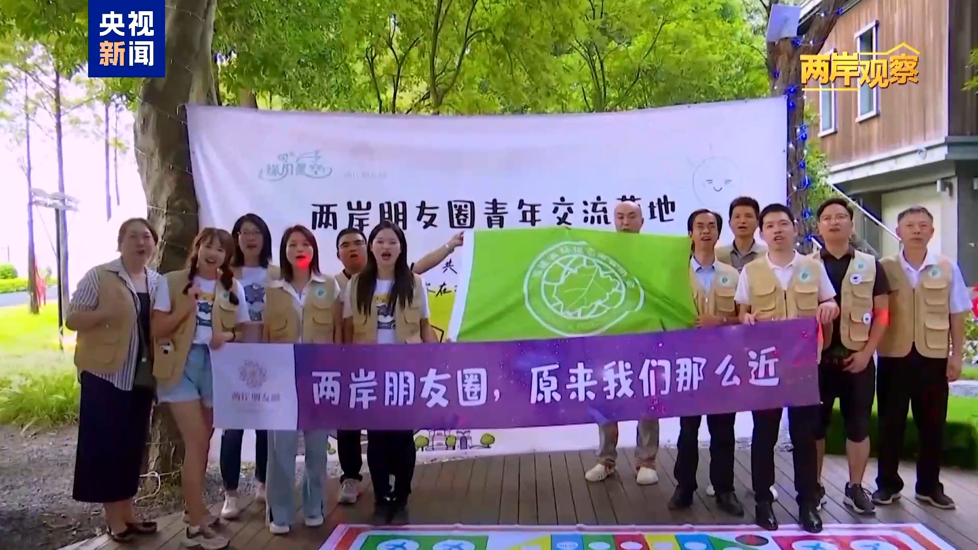 两岸观察丨台湾问题由何而来?