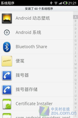  一站式魅族M9评测 
