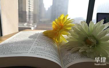 片面的共犯怎么定罪