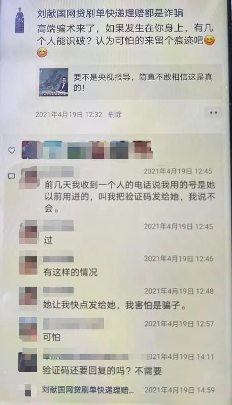 整整15个字！杭州民警的“怪”网名火了！