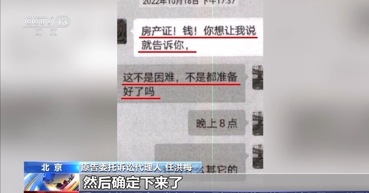当爱消失 20万元彩礼还能拿回来吗？