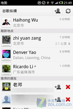  一站式魅族M9评测 