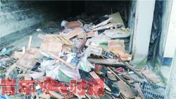 偷倒的装修垃圾。