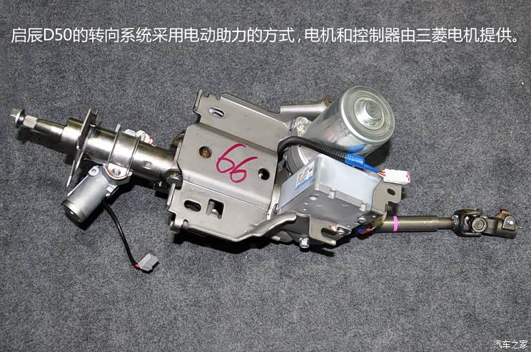 启辰东风日产启辰D502012款 1.6L 手动舒适版